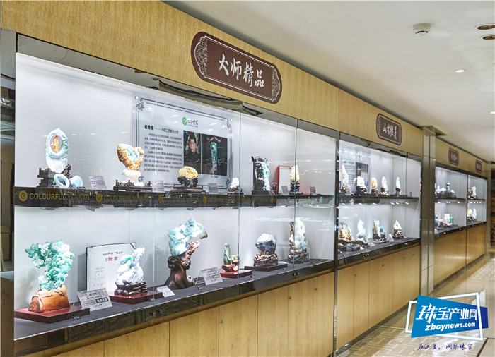 七彩云南全新力作亮相2023中国国际珠宝展 
