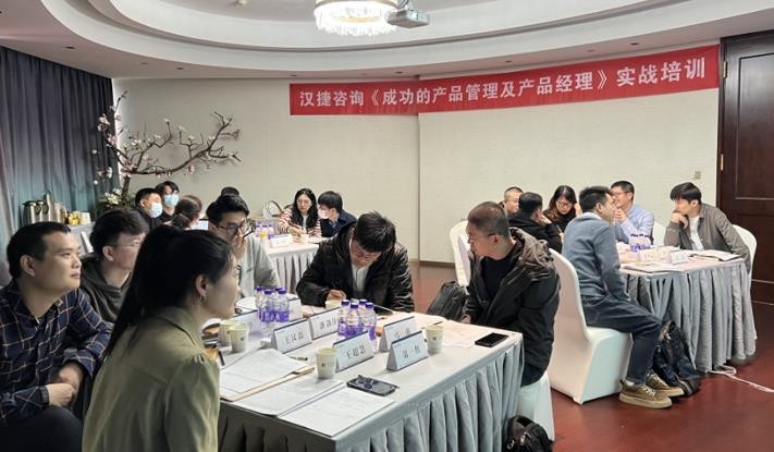 2023年3月10-11日，杭州《成功的产品管理及产品经理》公开课，成功举办！