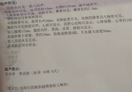 因宫外孕失去输卵管，试管一次成功，分享好孕