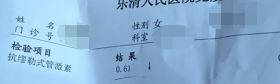 媳妇卵巢功能减退，37岁才当上爸爸，心酸的求子路
