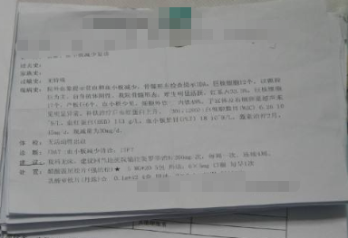 一次胎停、二次试管，终于迎来李女士的宝贝，分享求子经历