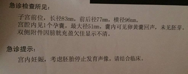 一次胎停、二次试管，终于迎来李女士的宝贝，分享求子经历