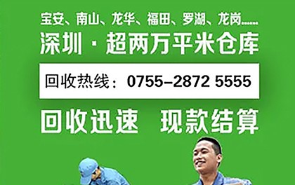 有办公家具处理的看过来哟！我们上门收，还给您钱！