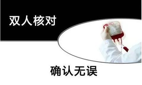 我的胚胎医生真的不会弄错吗？