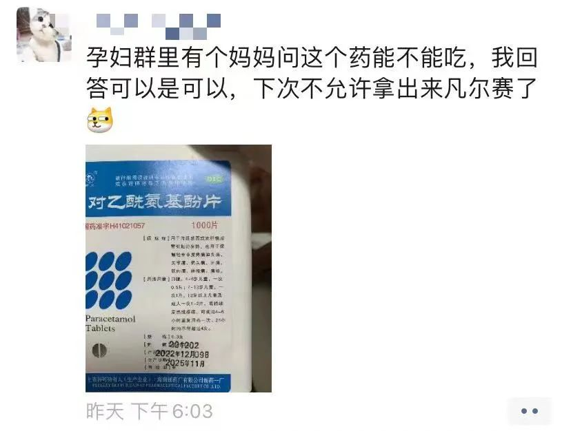 孕产妇新冠感染用药指导!首选、备选、禁用一次说清 孕产妇新冠感染用药指导!首选、备选、禁用一次说清