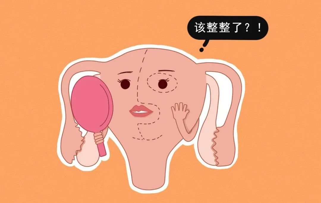 “石女”能结婚生子吗？