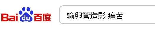 试管老司机回答：做试管婴儿，哪步骤最可怕？