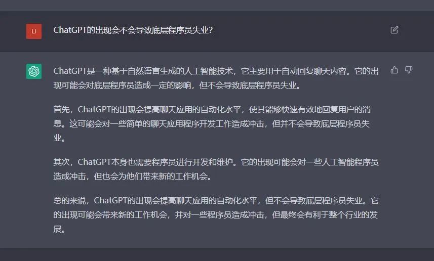 ChatGPT爆火，大家都急了