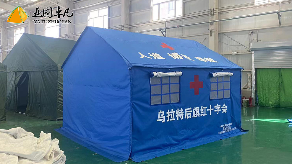 内蒙古救援医疗帐篷案例