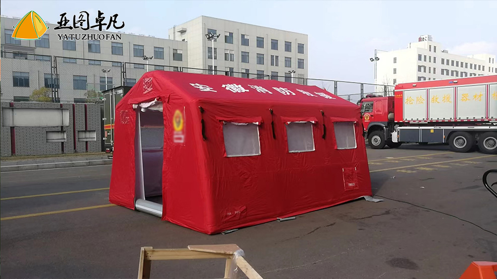 安徽消防充气帐篷案例