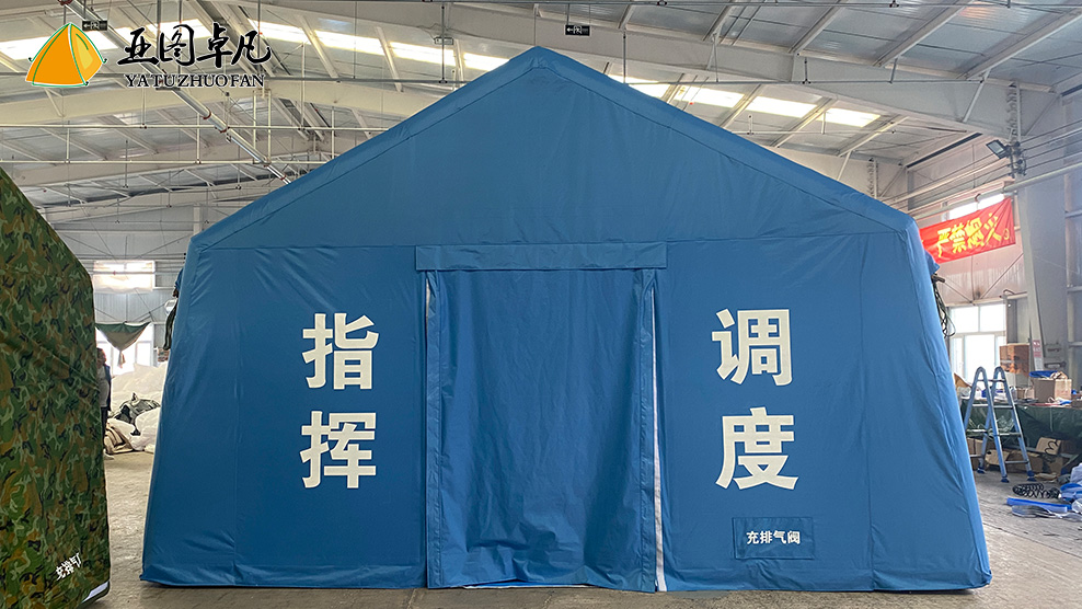 应急救灾指挥充气帐篷案例