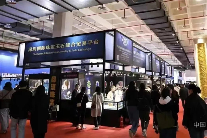 2023中国国际珠宝展在京开幕