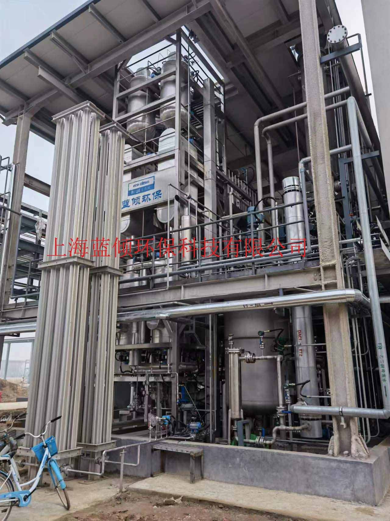 液氮冷凝氯甲烷回收项目调试运行成功