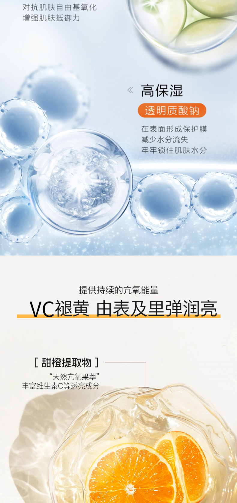 VC去黄提亮面膜