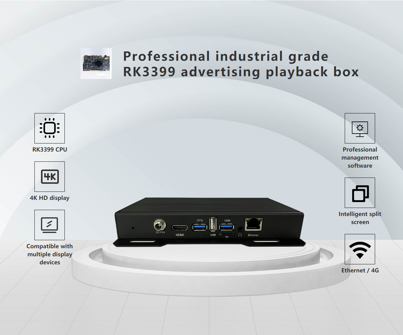 Professional industrial grade RK3399 advertising playback box