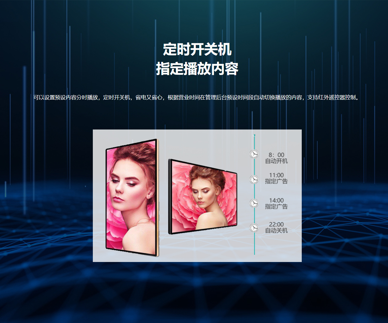 专业工业级RK3399广告播放盒