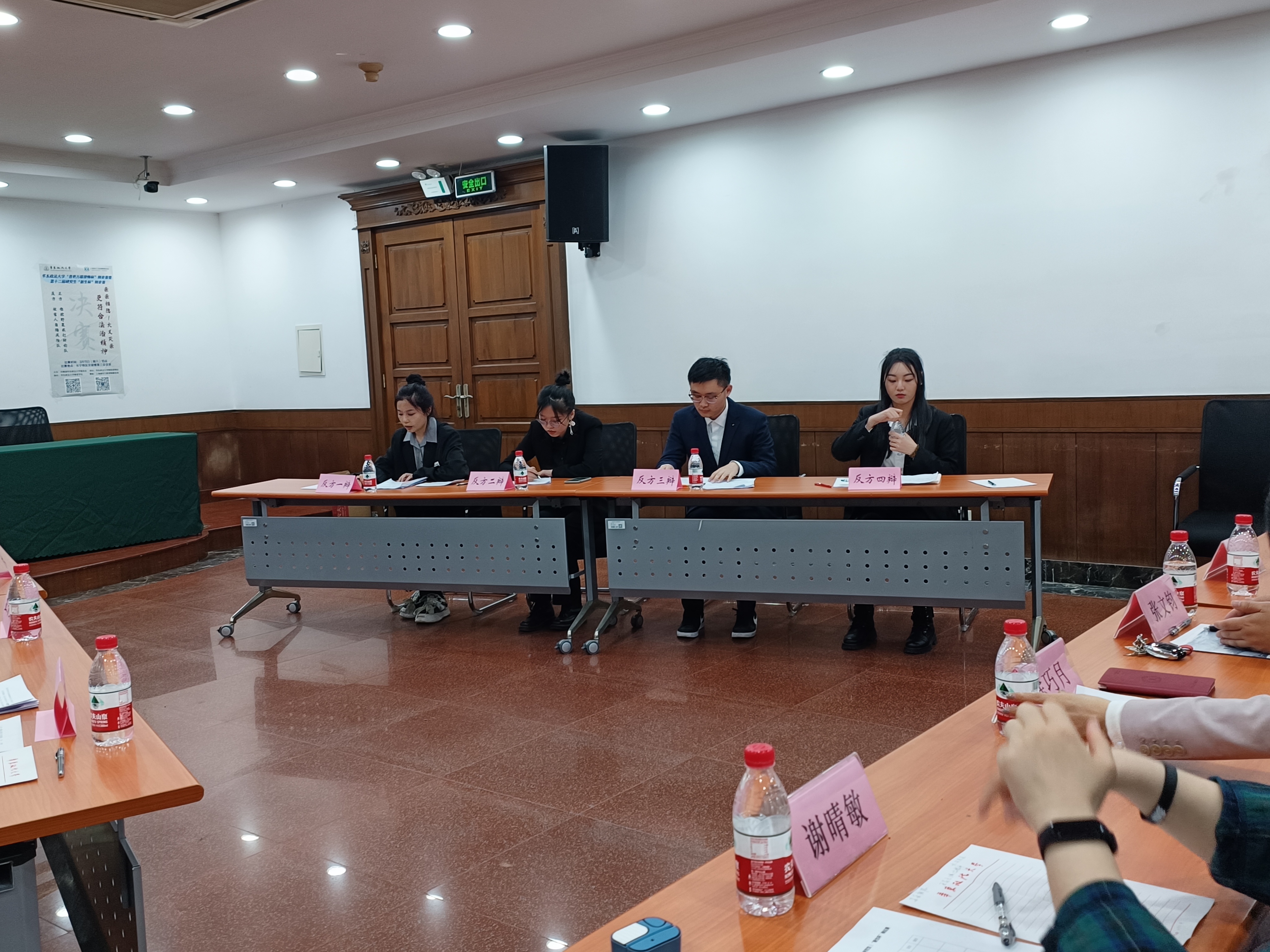 公益|华东政法大学“普世万联律师杯”研究生新生辩论赛圆满落幕 公益|华东政法大学“普世万联律师杯”研究生新生辩论赛圆满落幕