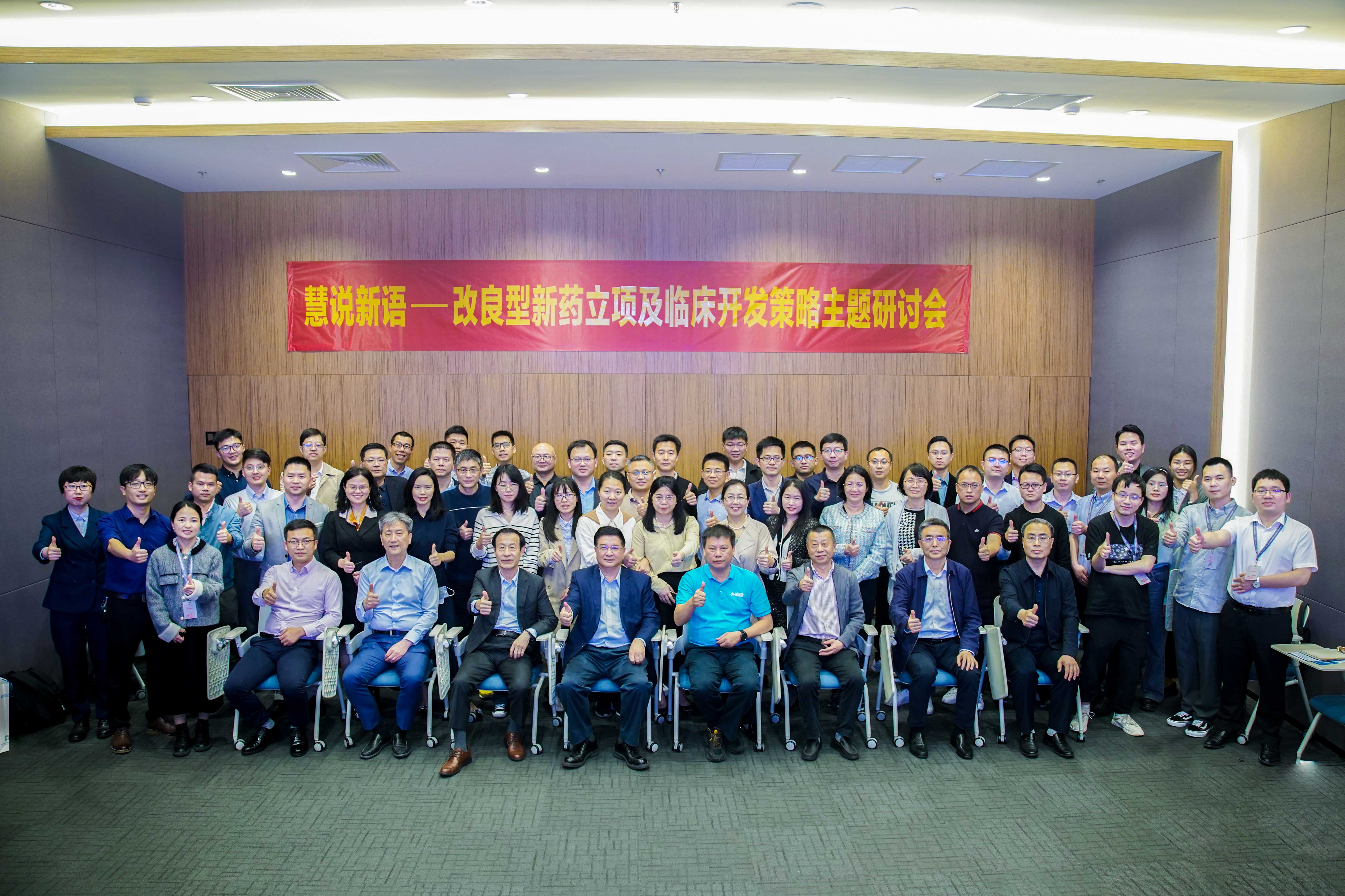 知識分享，智慧碰撞，“慧說新語”再起航