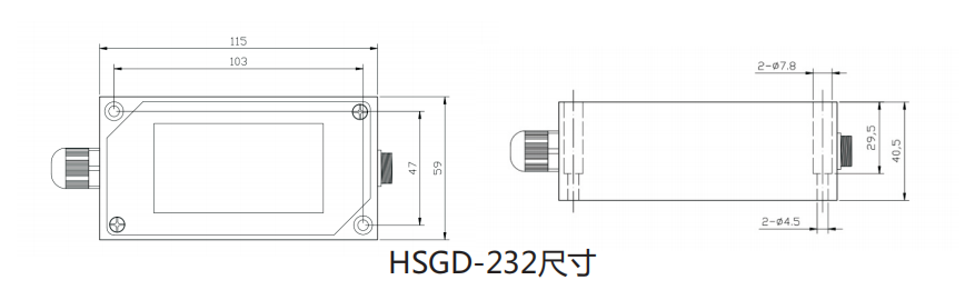 HSGD-232/485单通道数字放大器