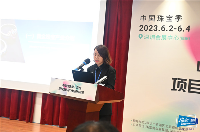 深圳国际珠宝玉石综合贸易平台与英富曼强强联合，2023中国珠宝季即将在深举行