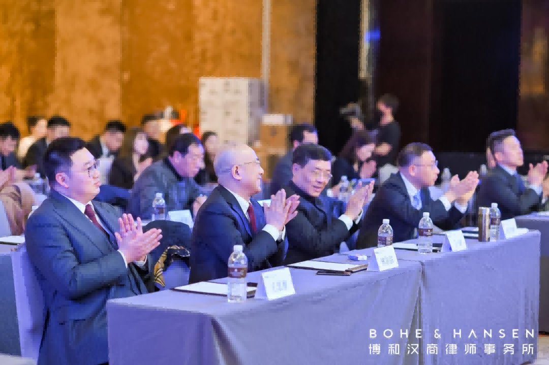 资讯 | 博和汉商召开2023年春季工作会议 资讯 | 博和汉商召开2023年春季工作会议