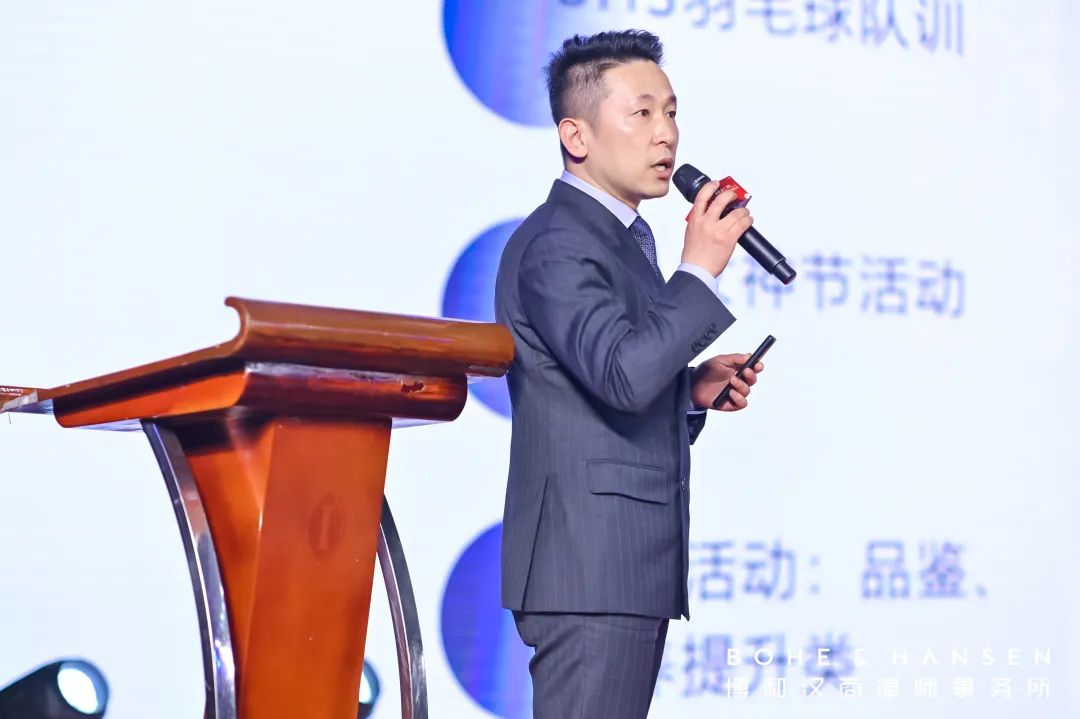 资讯 | 博和汉商召开2023年春季工作会议 资讯 | 博和汉商召开2023年春季工作会议