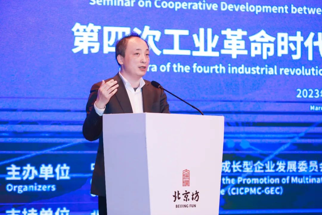 探索包容性可持续发展,跨国公司与成长型企业合作发展研讨会在京召开 探索包容性可持续发展,跨国公司与成长型企业合作发展研讨会在京召开