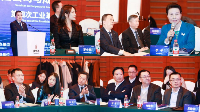 探索包容性可持续发展,跨国公司与成长型企业合作发展研讨会在京召开 探索包容性可持续发展,跨国公司与成长型企业合作发展研讨会在京召开