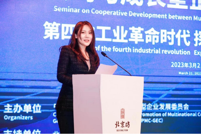 探索包容性可持续发展,跨国公司与成长型企业合作发展研讨会在京召开 探索包容性可持续发展,跨国公司与成长型企业合作发展研讨会在京召开