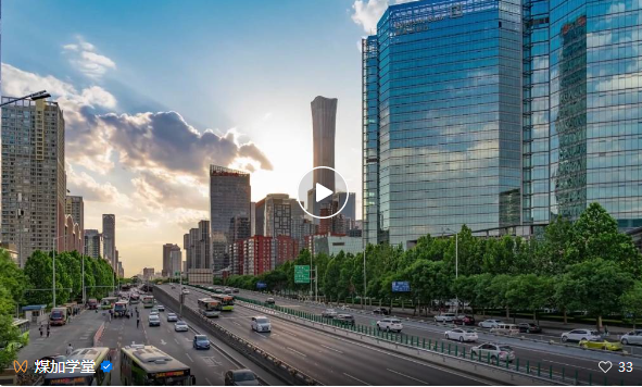 日程及参会单位：第五届中国制氢与氢能源产业大会4月12日北京召开！