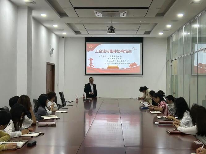万江街道总工会到东莞诺丽开展《工会法》与集体协商培训进企业系列宣讲