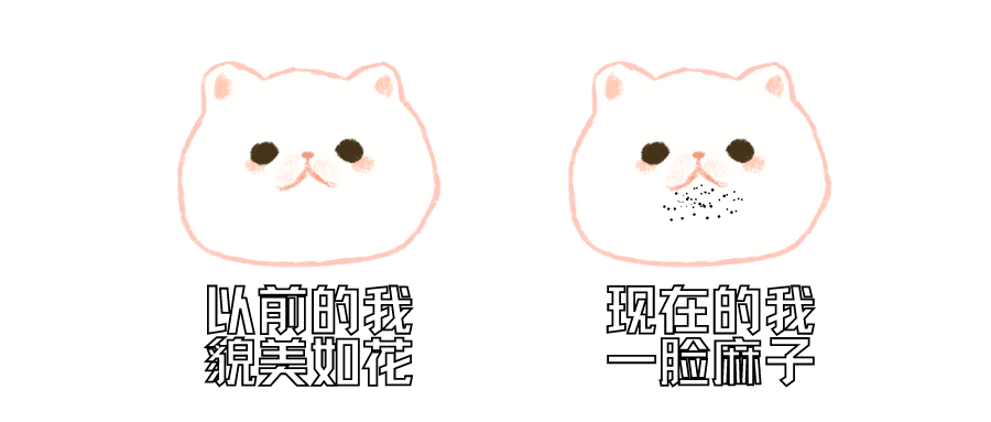 必威登录入口黑下巴别挤也别抠！内含解决方法！