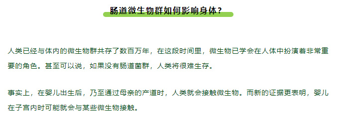 总想着补脑的你，是否对人体第二大「脑」也呵护备至呢？