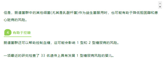 总想着补脑的你，是否对人体第二大「脑」也呵护备至呢？