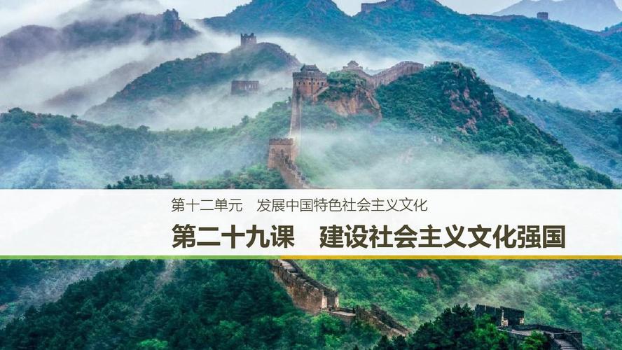 推進文化自信自強 鑄就社會主義文化新輝煌——文化和旅游領(lǐng)域代表、委員熱議政府工作報告