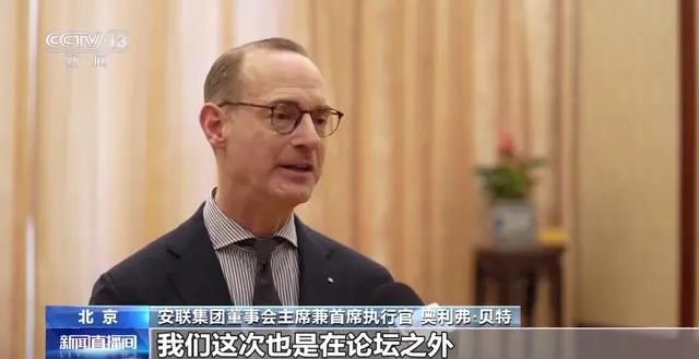 中国发展高层论坛2023年年会丨投资中国 跨国企业对中国投下信任票 中国发展高层论坛2023年年会丨投资中国 跨国企业对中国投下信任票