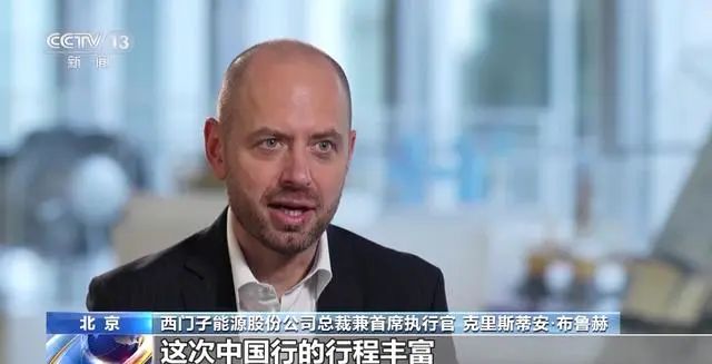 中国发展高层论坛2023年年会丨投资中国 跨国企业对中国投下信任票 中国发展高层论坛2023年年会丨投资中国 跨国企业对中国投下信任票