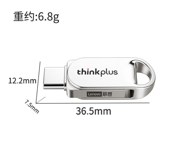 联想TYCU301 金属防水3.0U盘