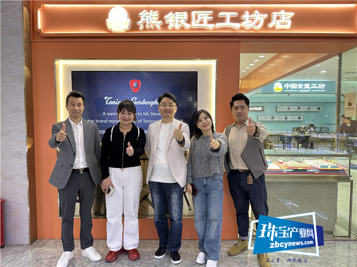 托尼洛.兰博基尼首席品牌官刘冲考察深圳珠宝产业 托尼洛.兰博基尼首席品牌官刘冲考察深圳珠宝产业