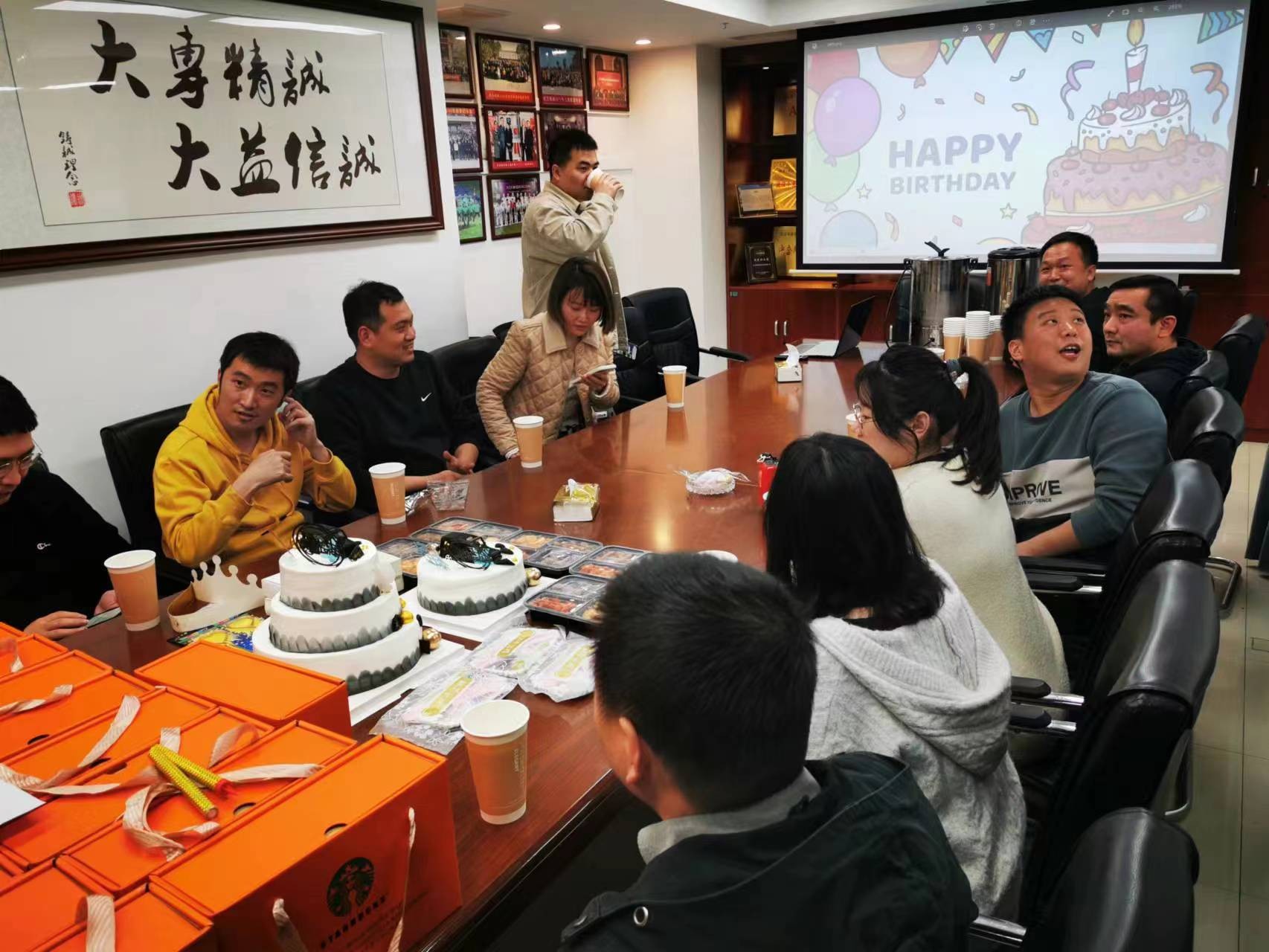 快乐生日会，幸福家文化