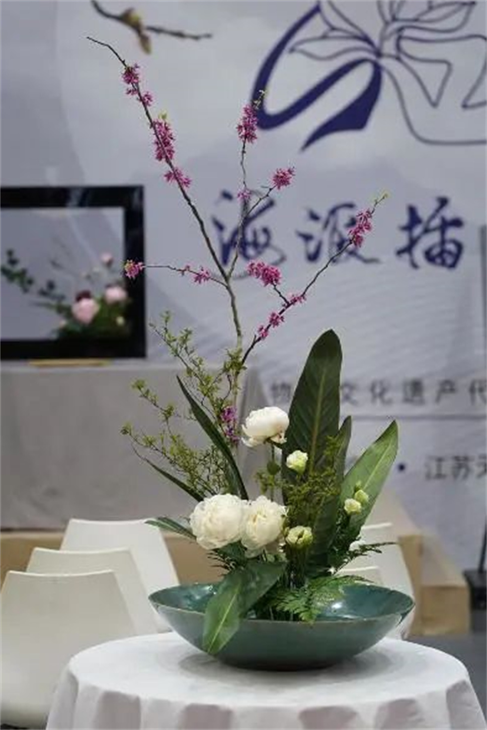 【采薇专栏】蔡仲娟大师直播、丁稳林大师表演，“亚洲最美花展”上“海派插花”人气旺