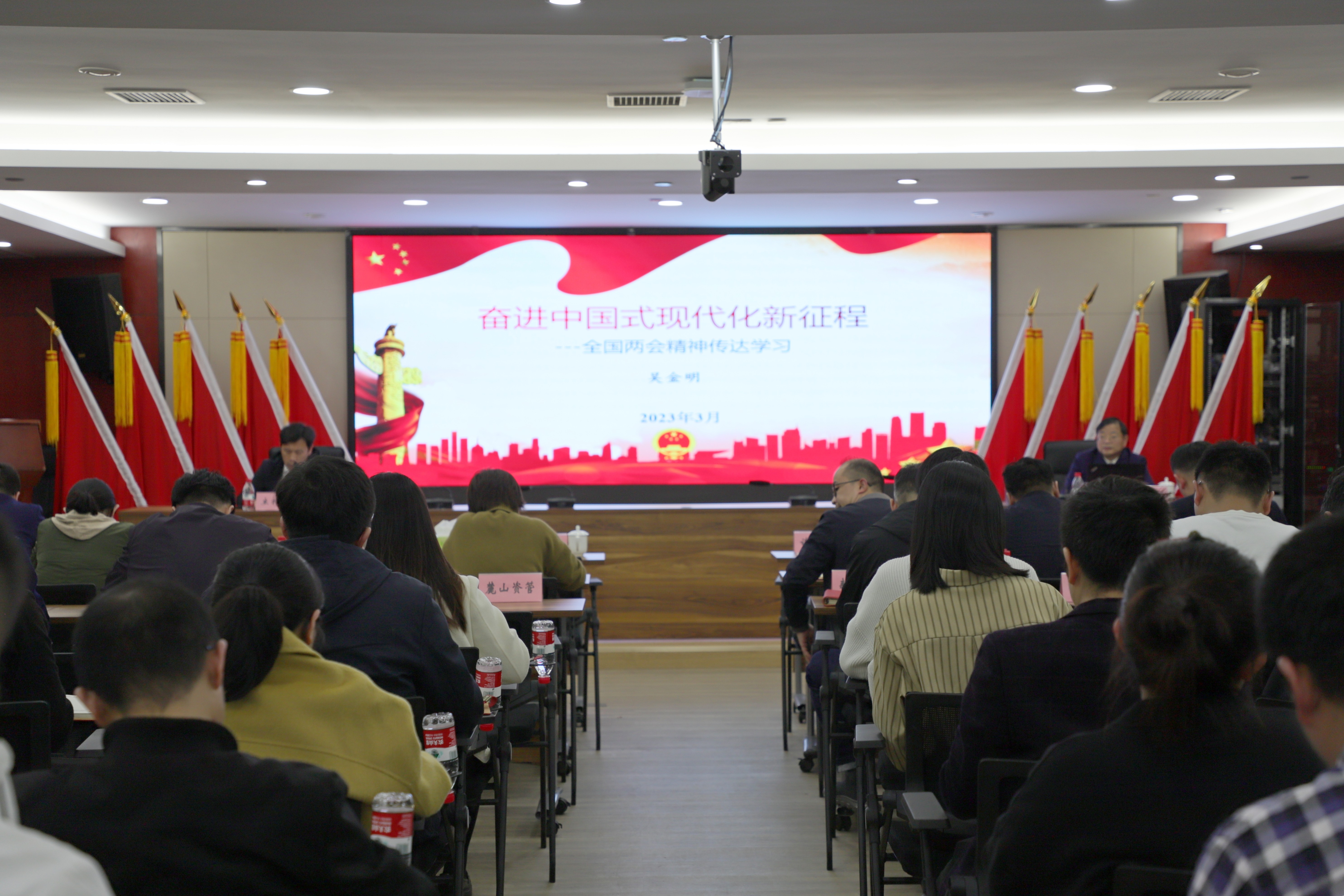 麓力同心 赋能未来 | 与你共赴一场两会精神的饕餮盛宴