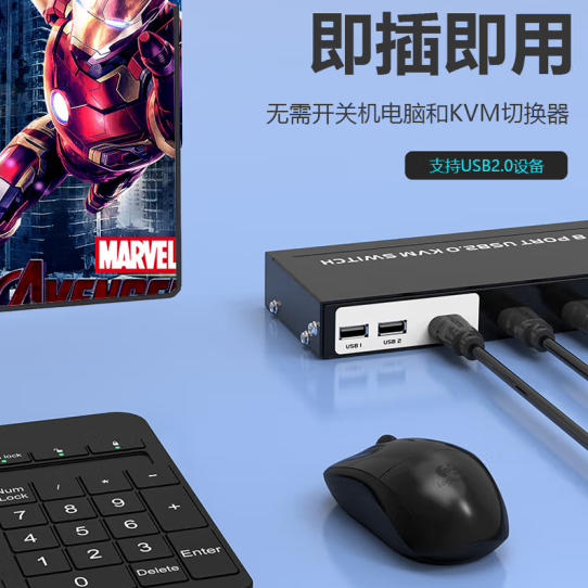 迈拓MT-801HK-8口HDMI-KVM切换器