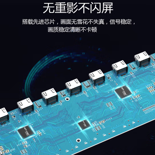 迈拓MT-801HK-8口HDMI-KVM切换器