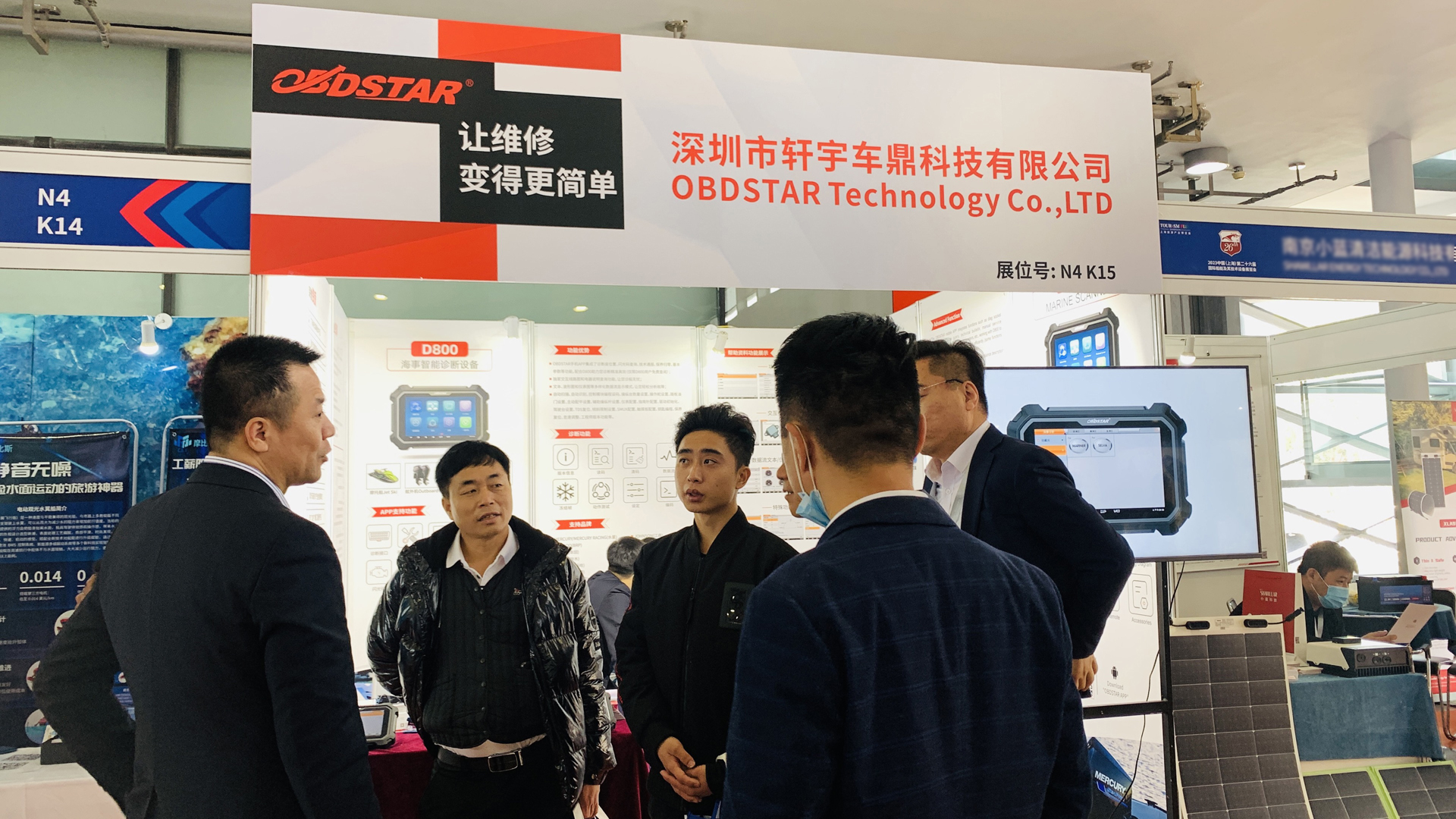 OBDSTAR at CIBS Shanghai 2023