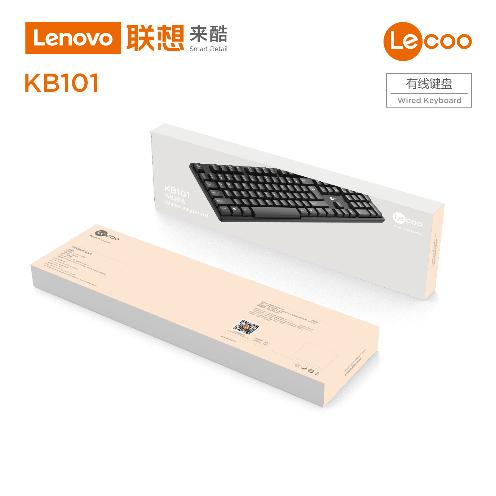 联想来酷 KB101 USB 有线单键盘