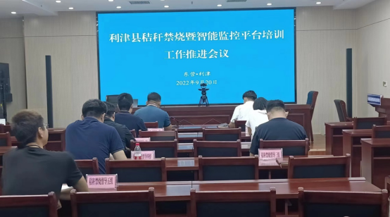 坤达安“秸秆禁烧监测预警平台”在东营市利津县实现首个全域覆盖