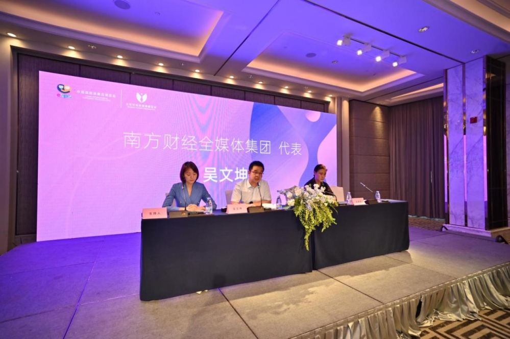 “新时代女性+系列高峰论坛”将于4月11日起举办,共同探讨消费新方向 “新时代女性+系列高峰论坛”将于4月11日起举办,共同探讨消费新方向