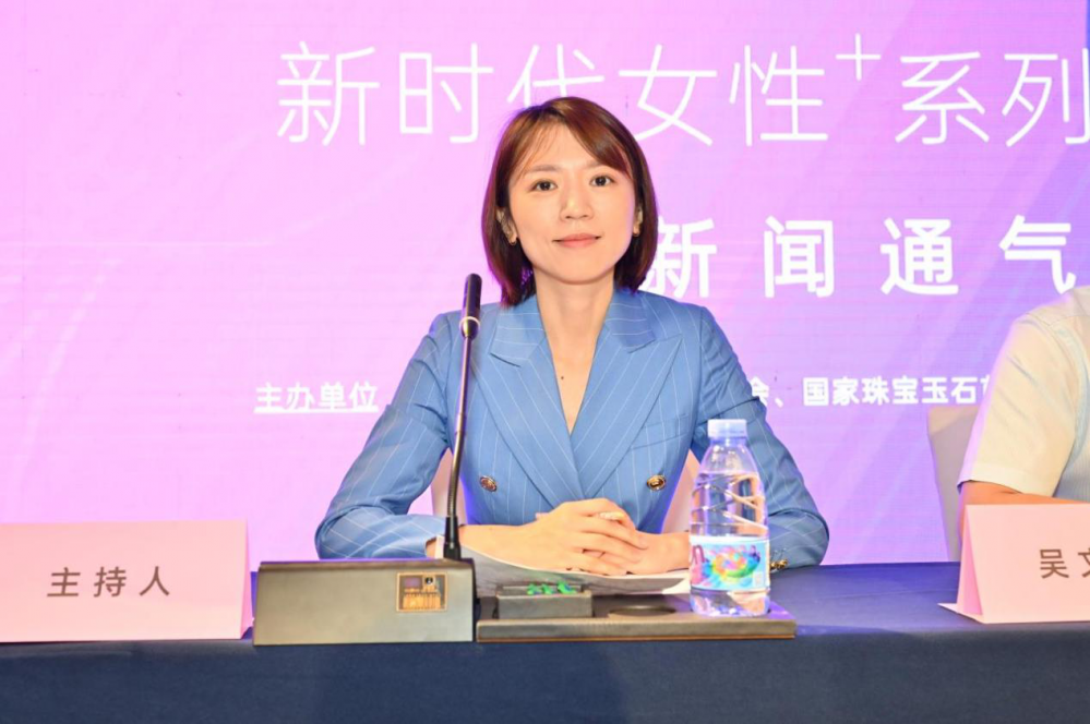 “新时代女性+系列高峰论坛”将于4月11日起举办,共同探讨消费新方向 “新时代女性+系列高峰论坛”将于4月11日起举办,共同探讨消费新方向