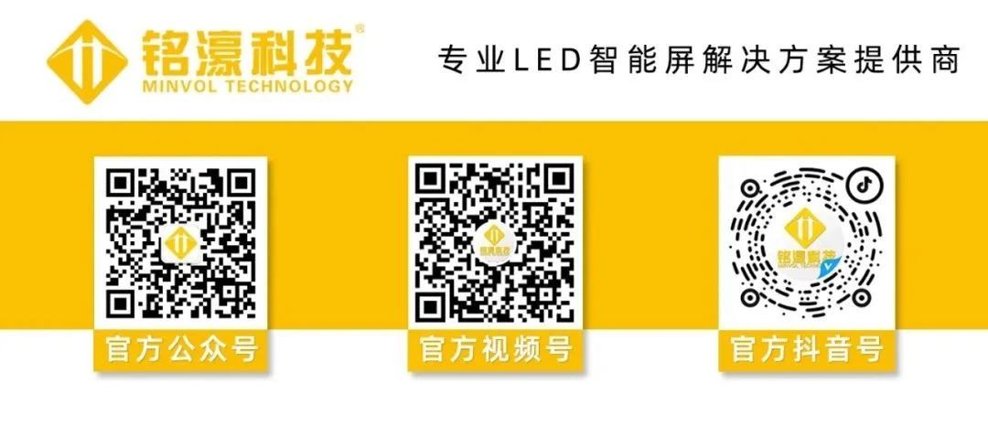 智慧照明将城市魅力完美展现——“灯光综合管控及设计应用技术交流分享沙龙”隆重举办